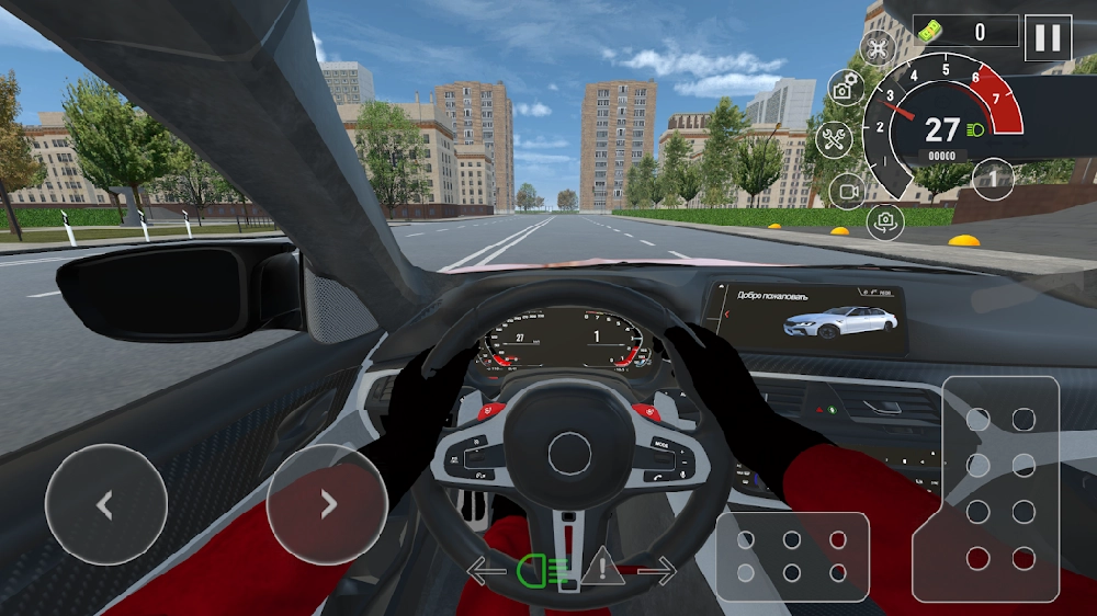 Drive World: Шашки По Городу [Бесплатные покупки]